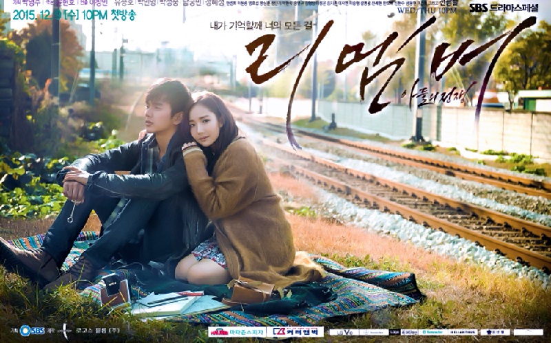 Remember, a South-Korean series about memory.