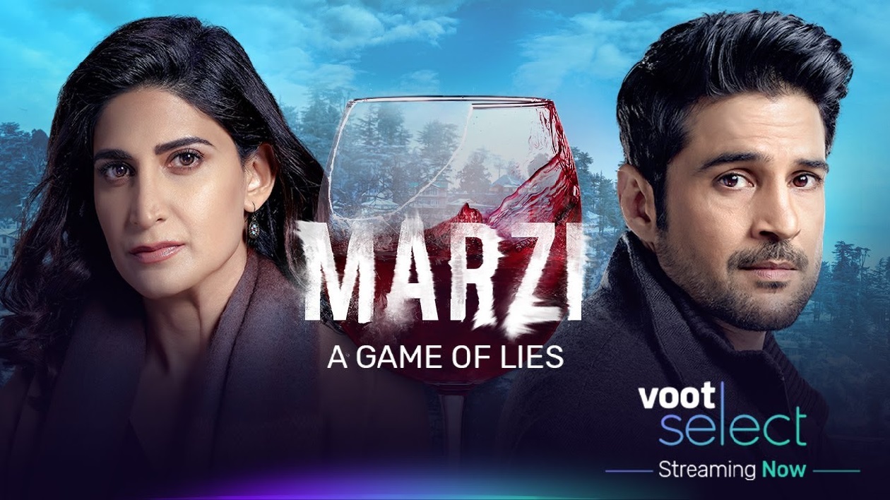 Marzi- The story of truth and lies.