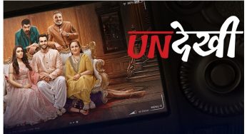 Undekhi on SonyLiv is a refreshment for all the crime-thriller lovers.