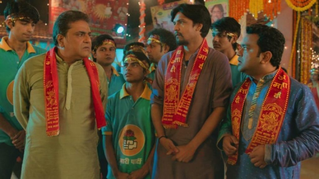 Chacha Vidhayak Hain Humare Season 2 review- just web series