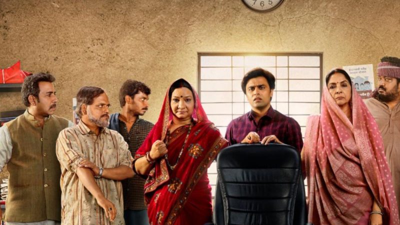 “Panchayat 4 Trailer: Elections Shake Phulera”