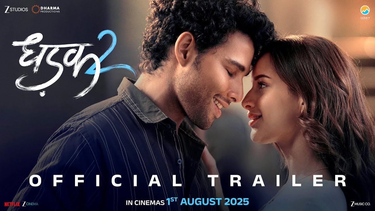 Dhadak 2: Siddhant & Triptii’s Cute Dog Moment Goes Viral