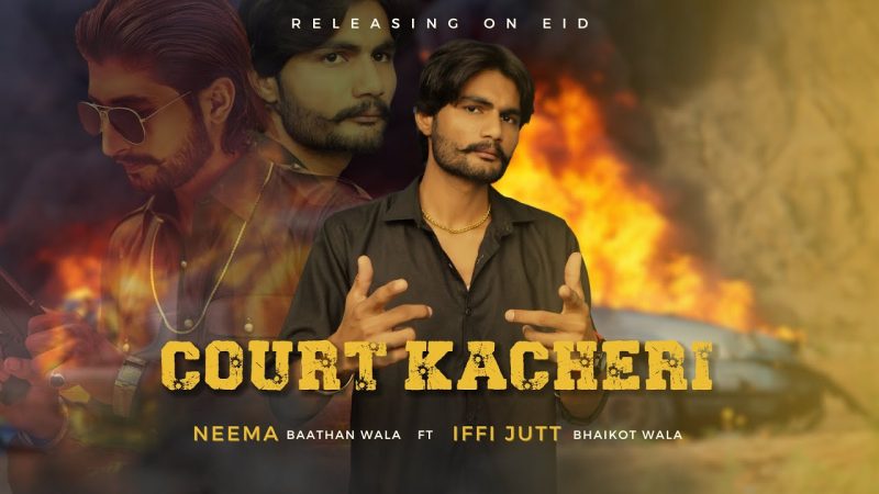 Court Kacheri: A Must-Watch On OTT