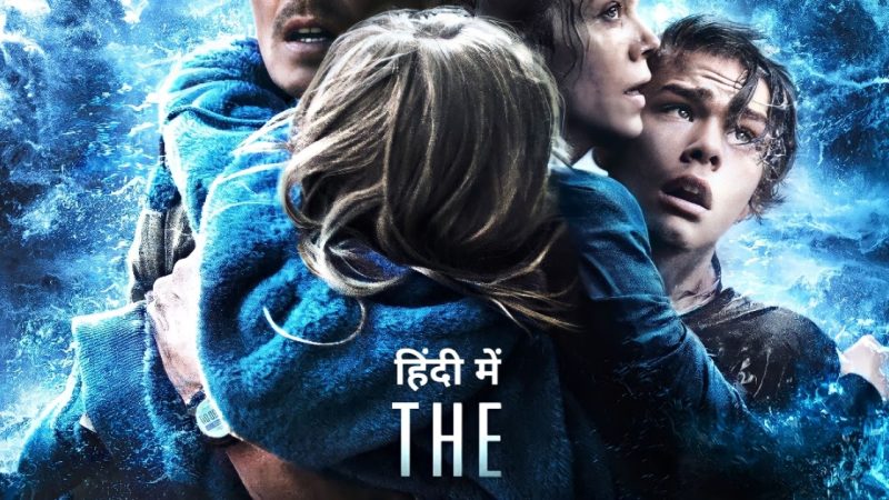 The Wave (2025) – Movie Overview