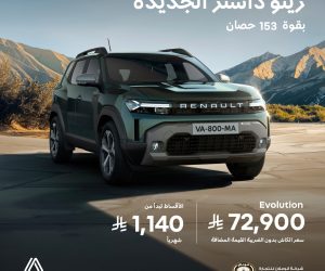 WhatsApp Image 2025-09-24 at 13.35.58 (2)