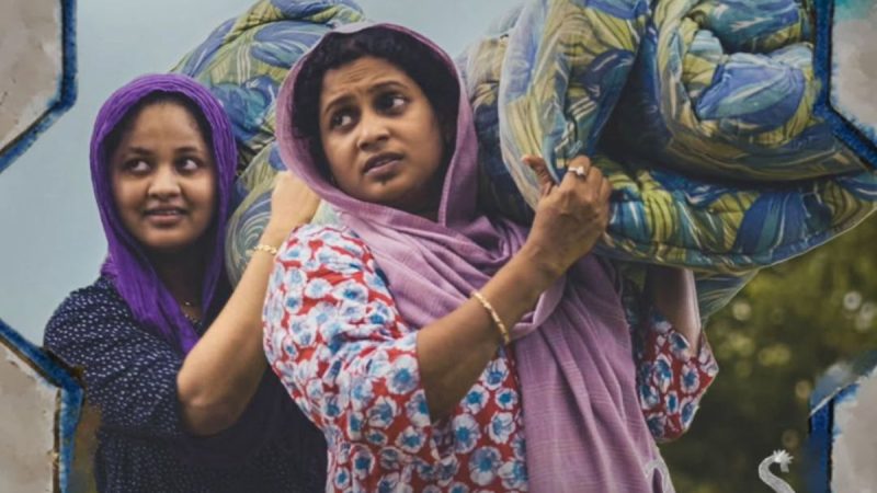 Feminichi Fathima OTT Release: When & Where To Watch?