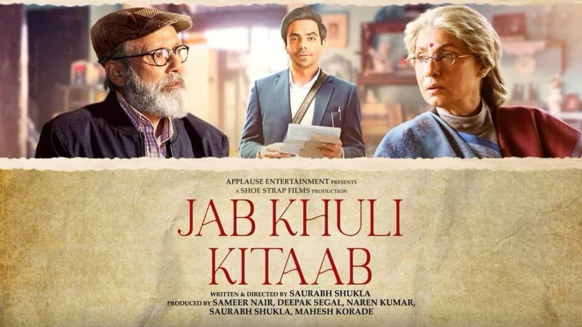 Jab Khuli Kitaab OTT Release: When & Where to Watch Heartwarming Chaos